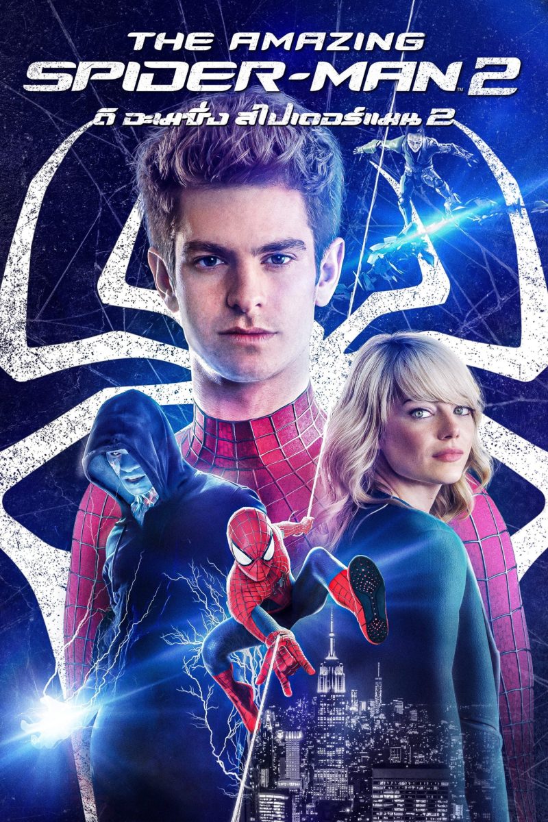 The Amazing Spider-Man 2 (2014) ดิ อะเมซิ่ง สไปเดอร์แมน 2 : ผงาดจอมอสูรกายสายฟ้า