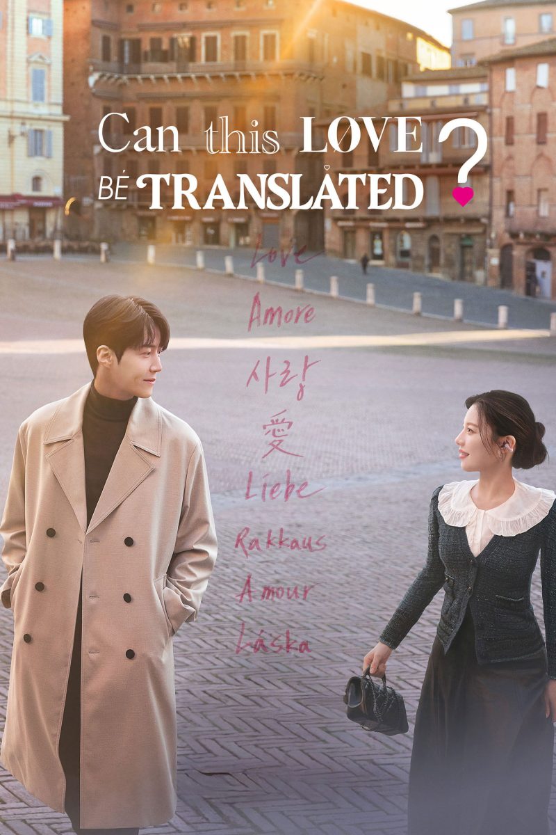 Can This Love Be Translated? (2026) ยากชะมัด รักภาษาอะไร